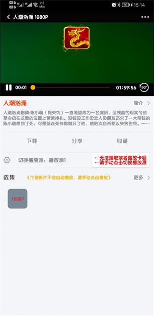 千影搜影视手机软件app截图