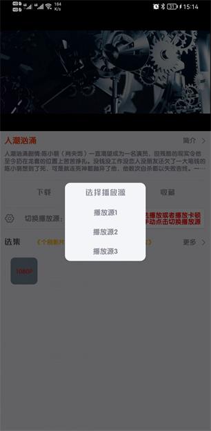 千影搜影视手机软件app截图