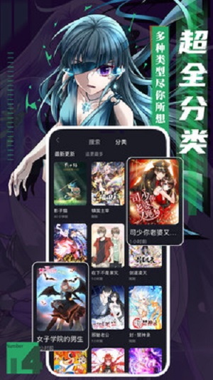 kindle漫画免费网站手机软件app截图