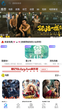 云追影视最新官方版手机软件app截图