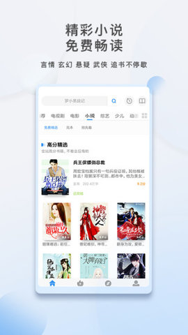 青柠影视免费高清手机软件app截图