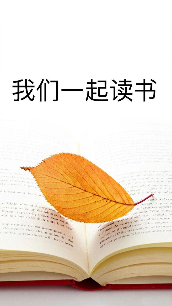 清夏小说官方版正版手机软件app截图