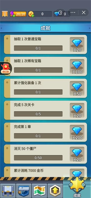 顶级枪王中文免费版手游app截图