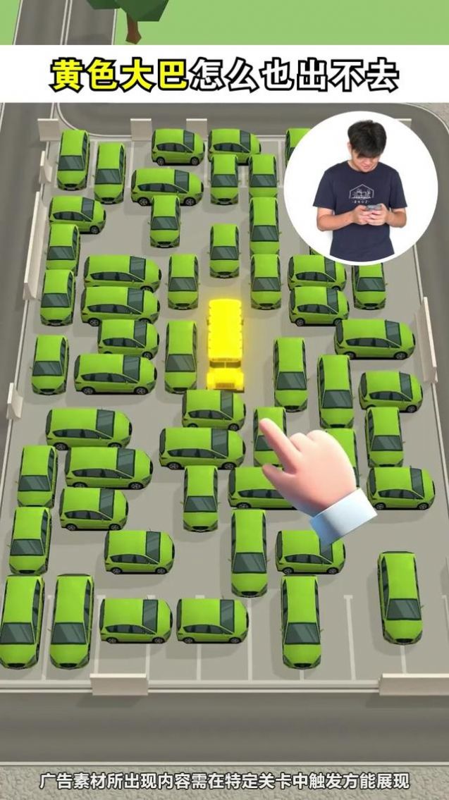 迷你停车场官方版下载手游app截图
