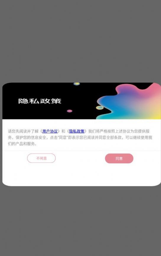 小萌图记编辑大师手机软件app截图