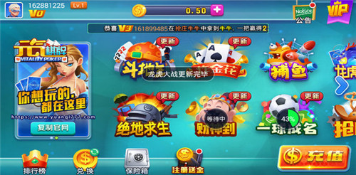 如是棋牌官方正版手游app截图