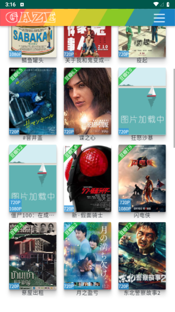 豆芽剧场网页版手机软件app截图