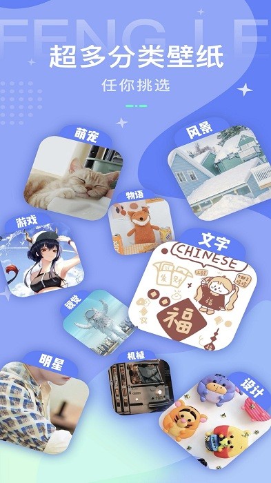 动态壁纸控app最新版手机软件app截图