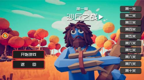 勇士求生大冒险最新下载手游app截图