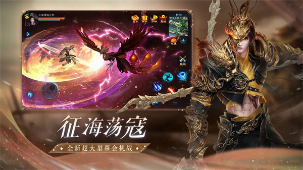 倩女幽魂官方版下载手游app截图
