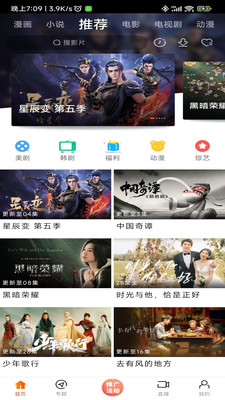 多多影院app最新版本手机软件app截图