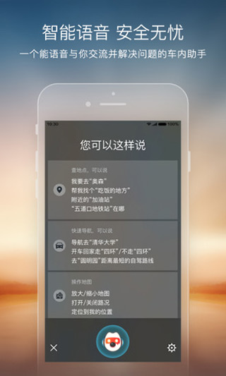 搜狗地图在线地图手机软件app截图