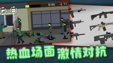 像素狙击手游app截图