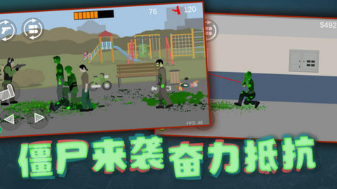 像素狙击手游app截图