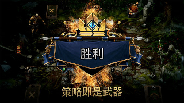 巫师之昆特牌官网版下载手游app截图