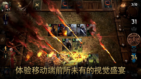 巫师之昆特牌官网版下载手游app截图