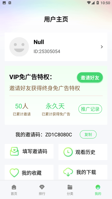飞行影院手机软件app截图