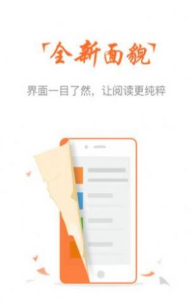 云兔小说免费阅读器手机软件app截图