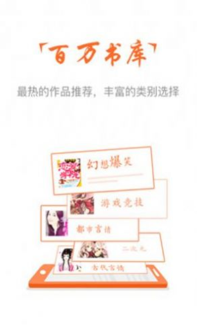 云兔小说阅读手机软件app截图