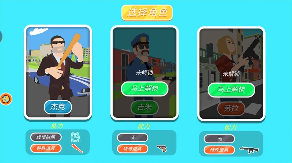 迷你求生大冒险最新下载安装手游app截图