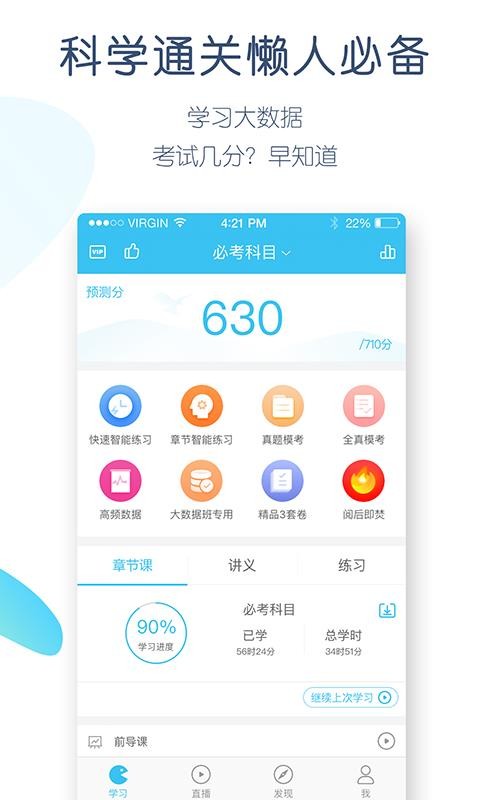 冰甜小说在线阅读手机软件app截图