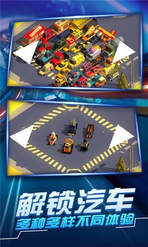 汽车追逐战3手游下载手游app截图