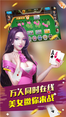 紫金棋牌2024官方版3.20手游app截图