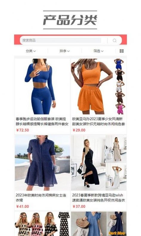伍仁优选手机软件app截图