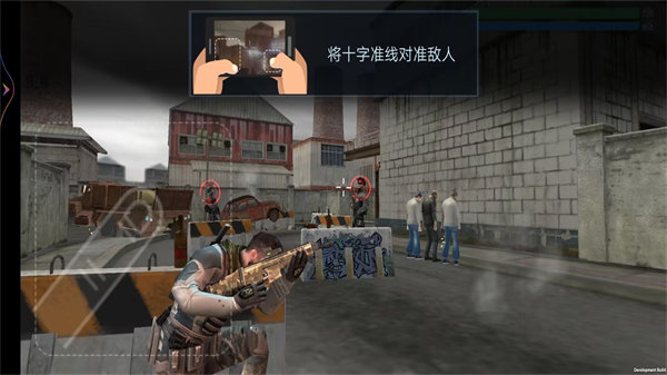 枪王战场对决手游app截图