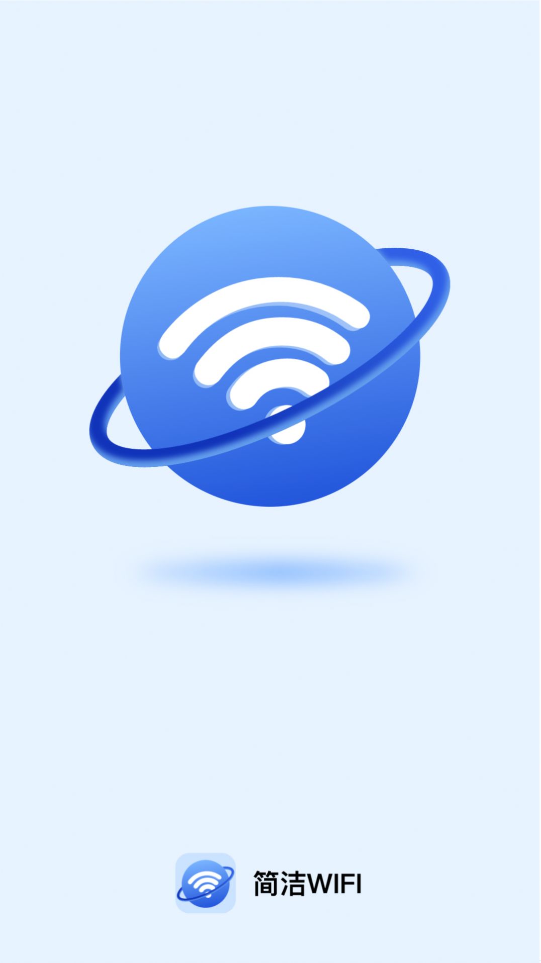 简洁WiFi手机软件app截图