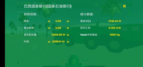 战场模拟实况手机版手游app截图