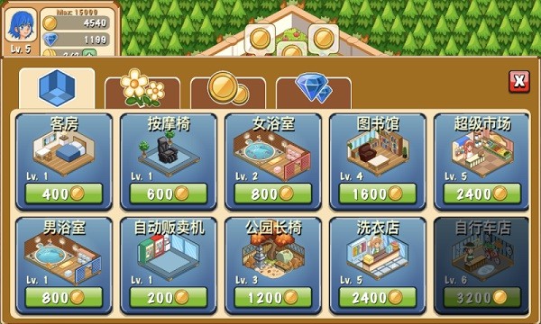 饭店物语手游app截图