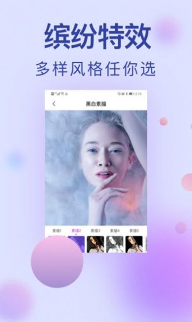 小猪相机官方版手机软件app截图