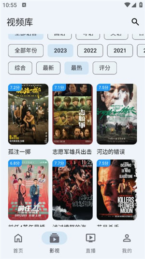 奇妙影视手机软件app截图