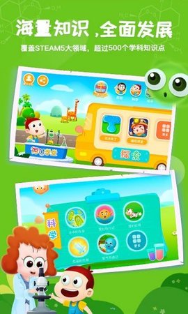 阿U学堂手机版下载手机软件app截图