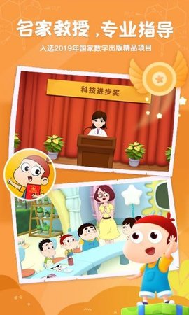 阿U学堂手机版下载手机软件app截图