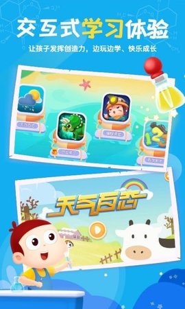 阿U学堂手机版下载手机软件app截图