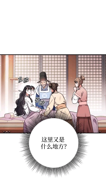 喵嗷漫画手机软件app截图
