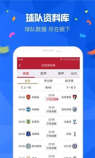 局王大公鸡旧版手机软件app截图