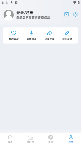 皮皮鸭影视手机软件app截图