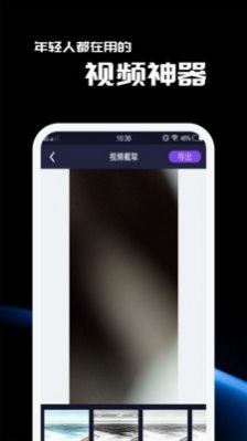 五月编辑最新下载手机软件app截图