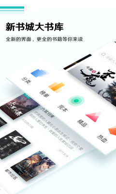 顾偶小说在线阅读手机软件app截图