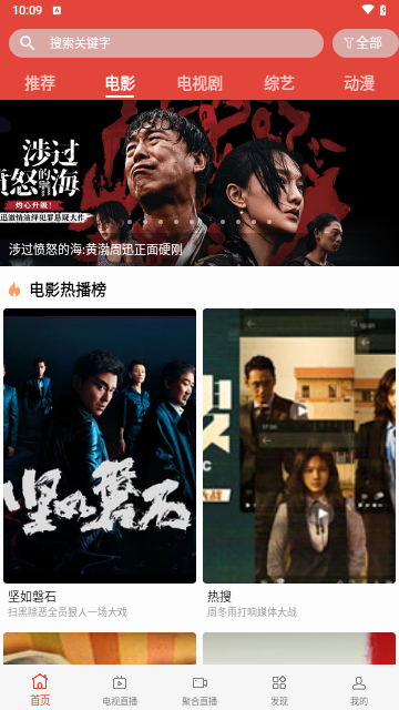 迷梦影视手机软件app截图