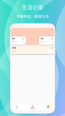 悦心阅读最新下载手机软件app截图