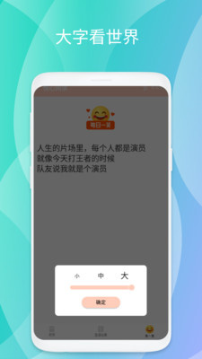 悦心阅读最新下载手机软件app截图