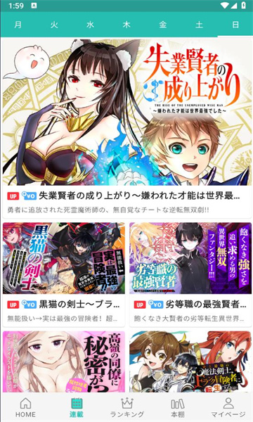 炭黑漫画手机软件app截图