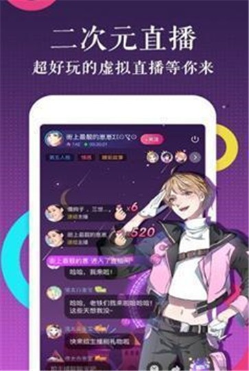 默默漫画app下载免费安装手机软件app截图