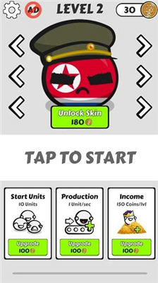 国家球战争最新版手游app截图