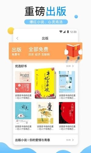 浪花小说手机软件app截图