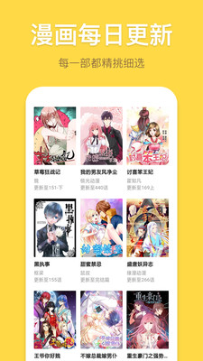 花朵动漫手机版手机软件app截图